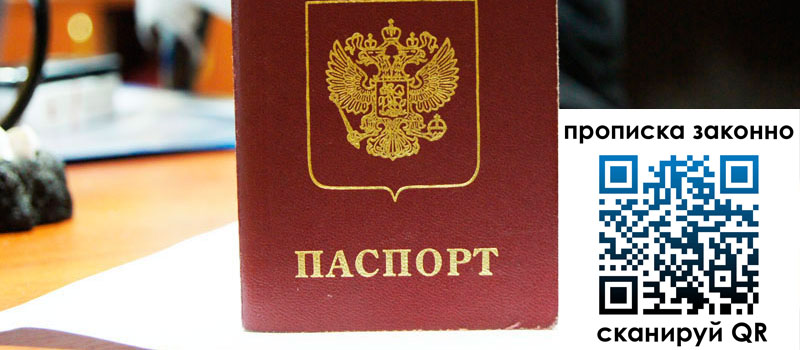 регистрация в Усть-Илимске